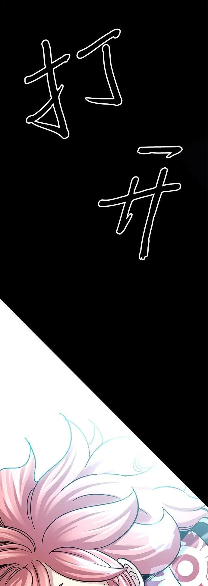 第33话89