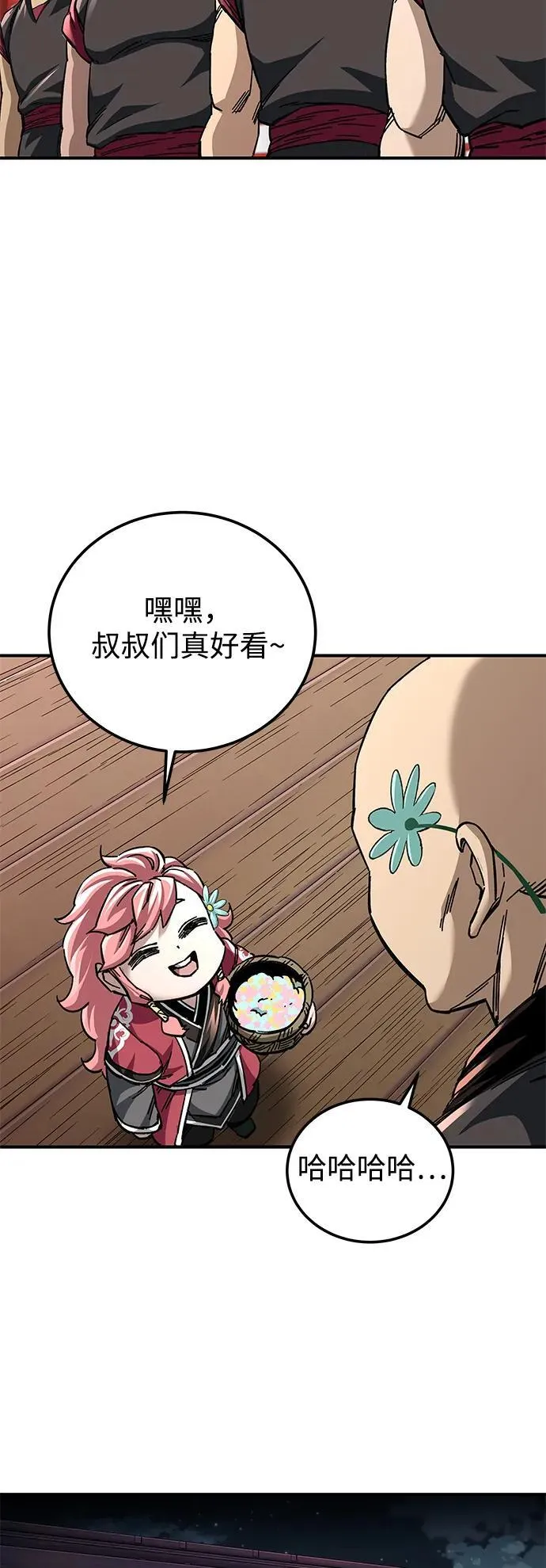 第41话44