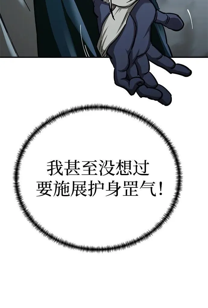 第23话8
