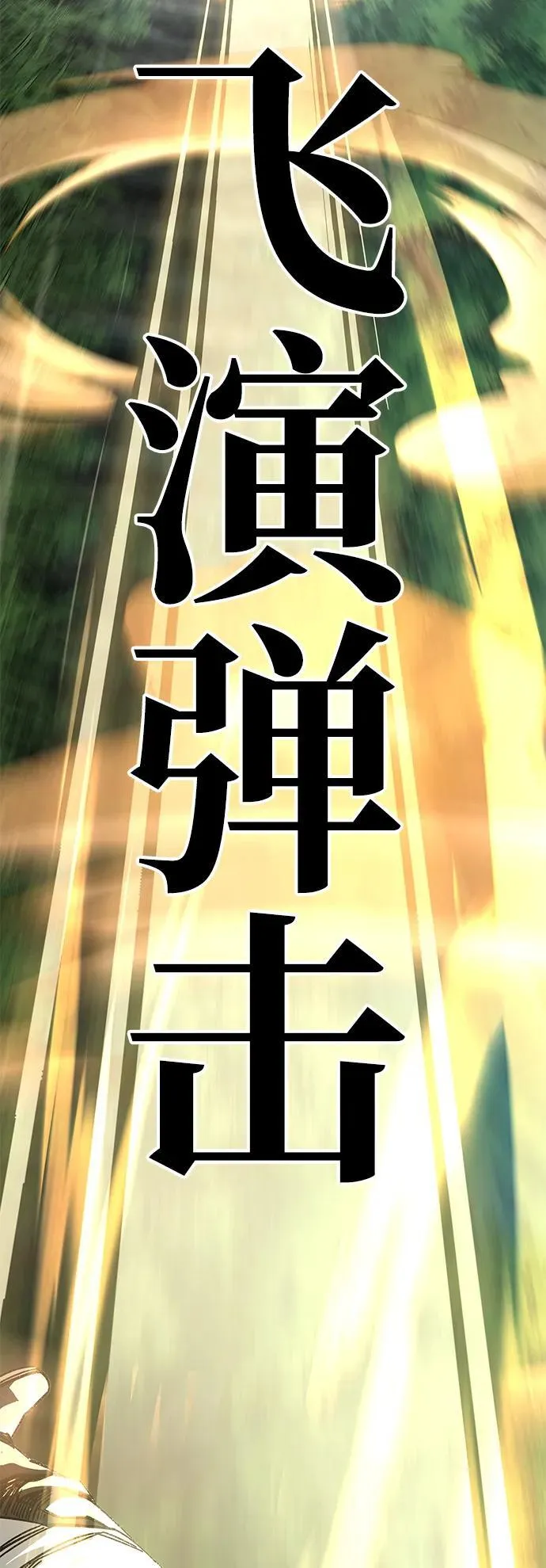 第39话26