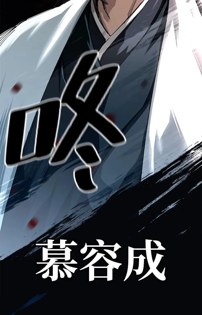 第45话89
