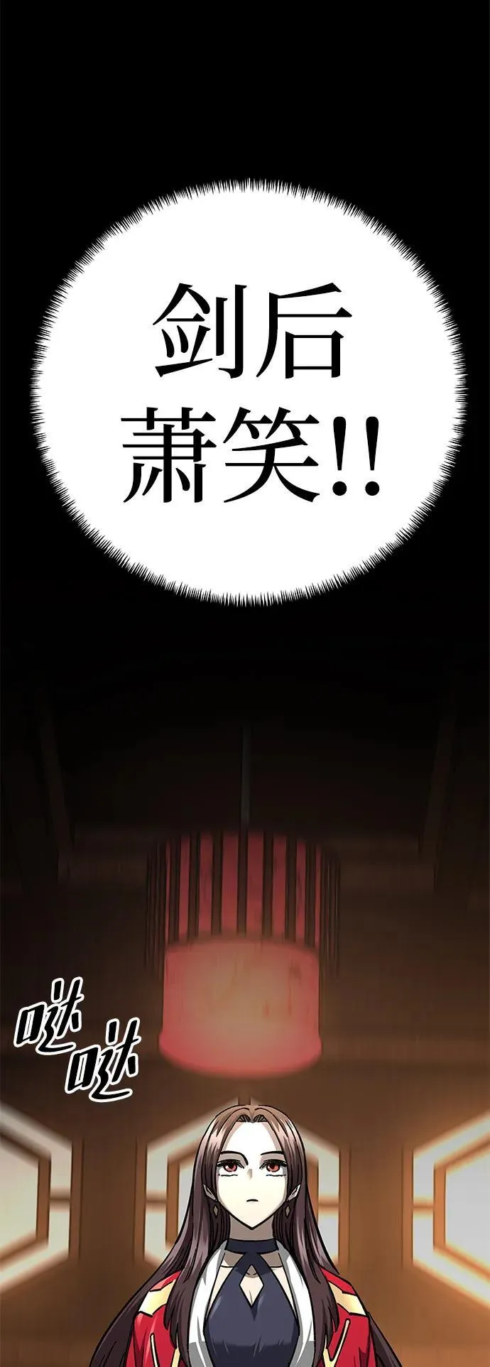 第11话71