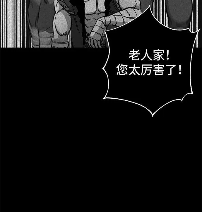 第7话8