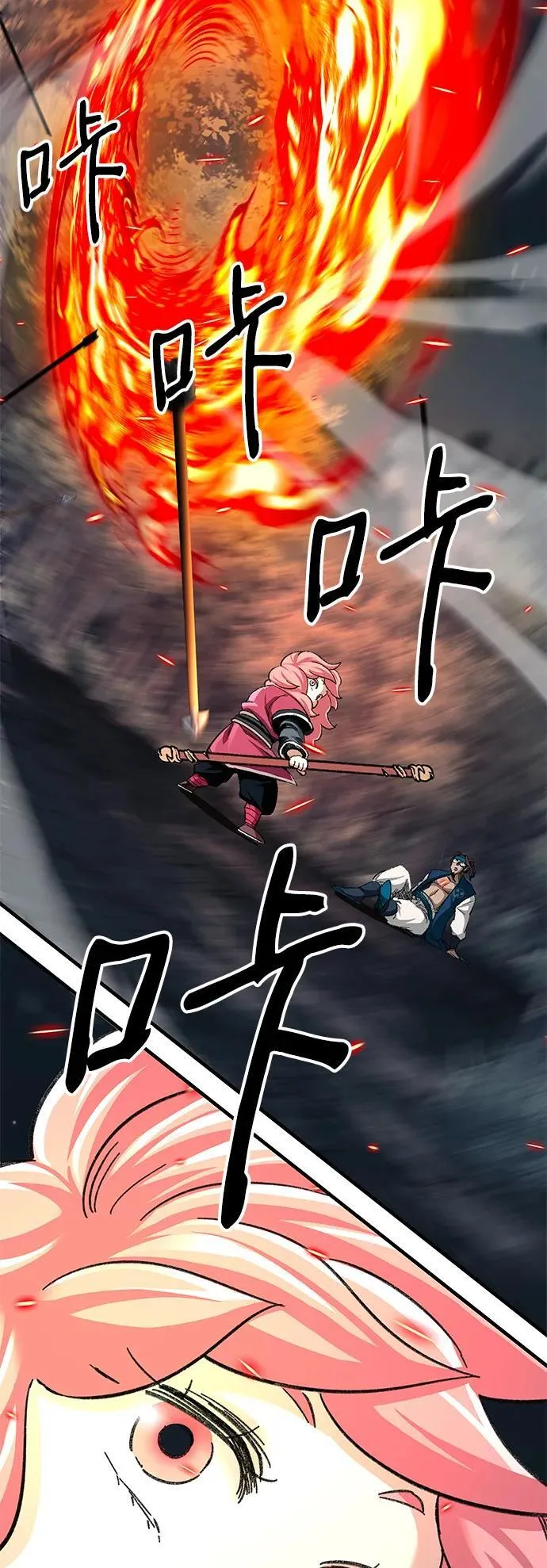 第34话68