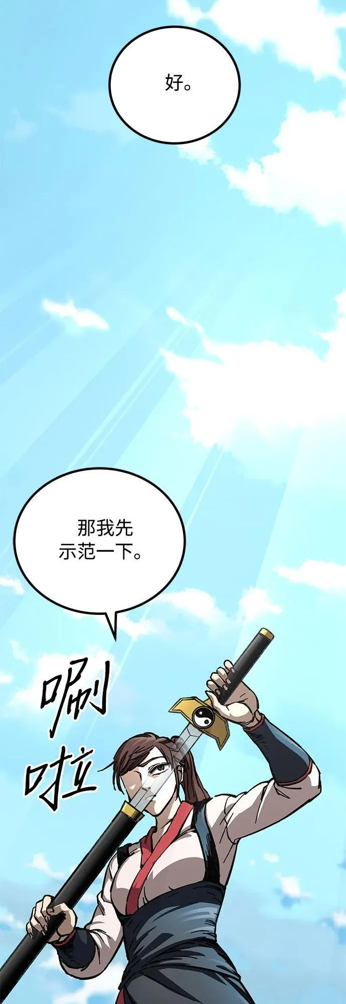 第9话35
