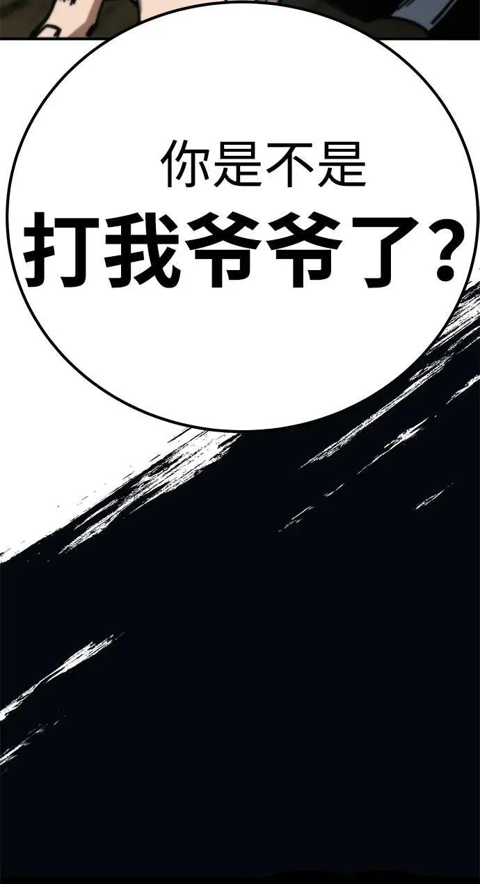 第16话104