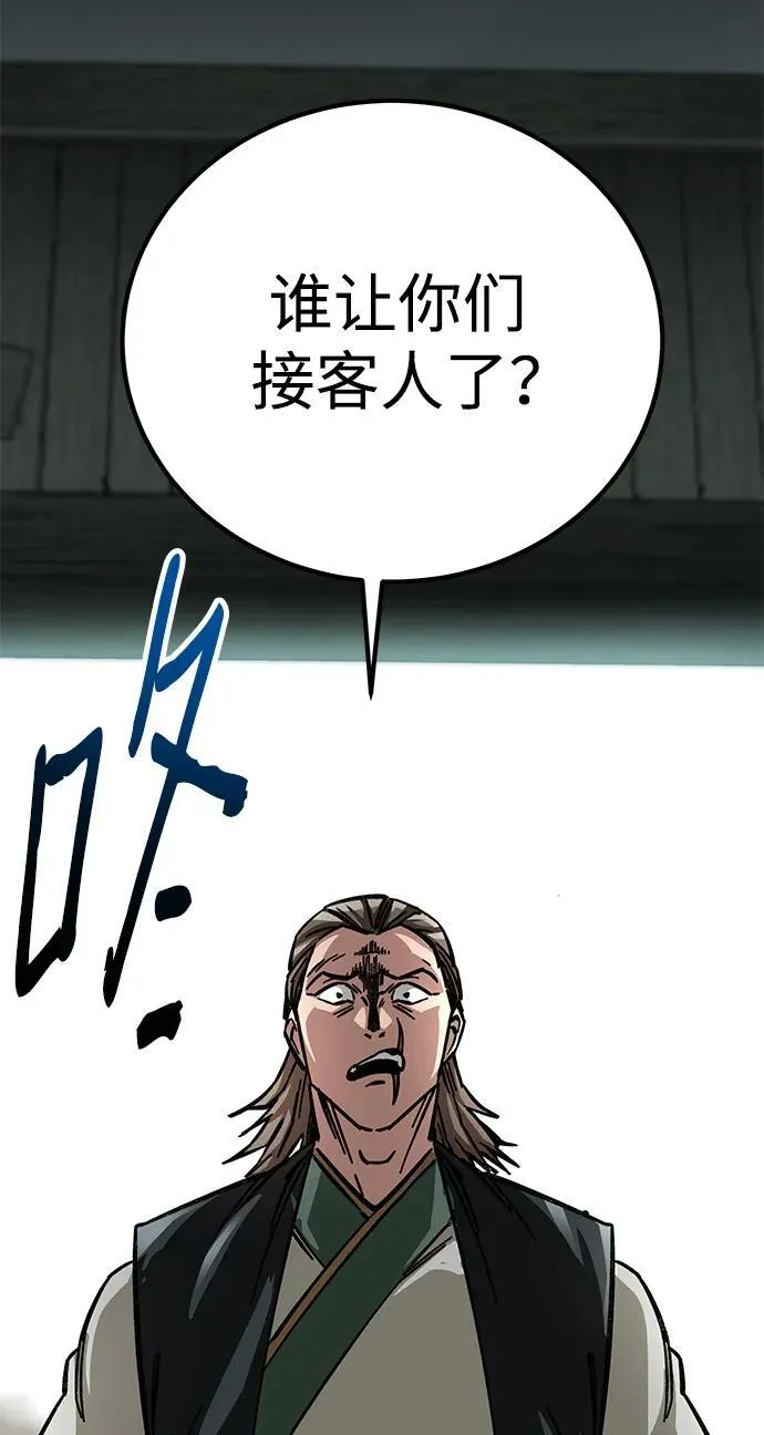 第19话23