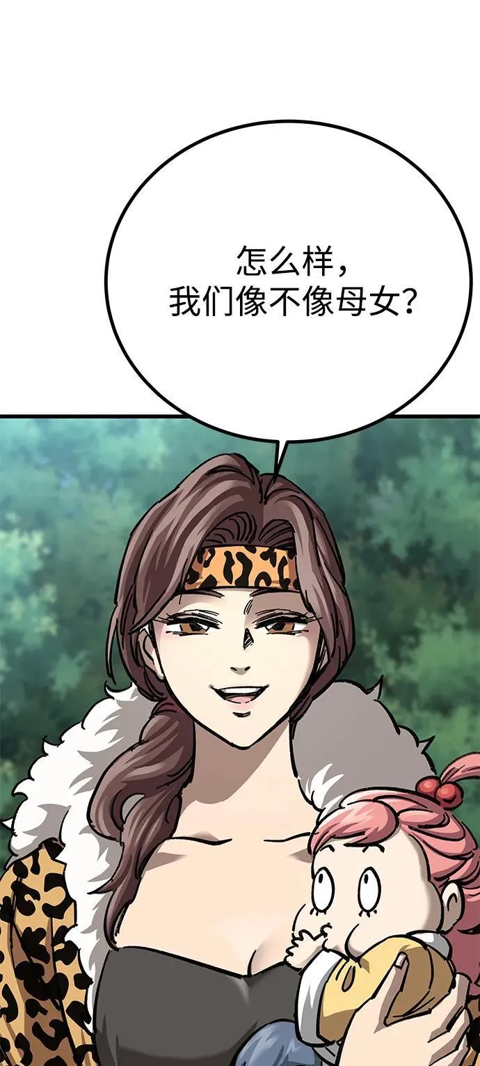 第11话23