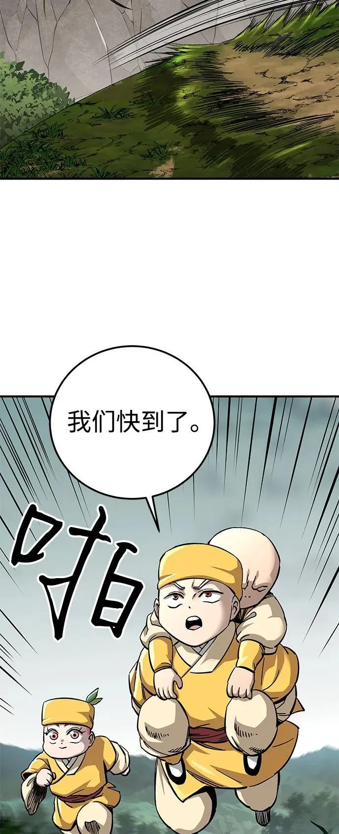 第60话67