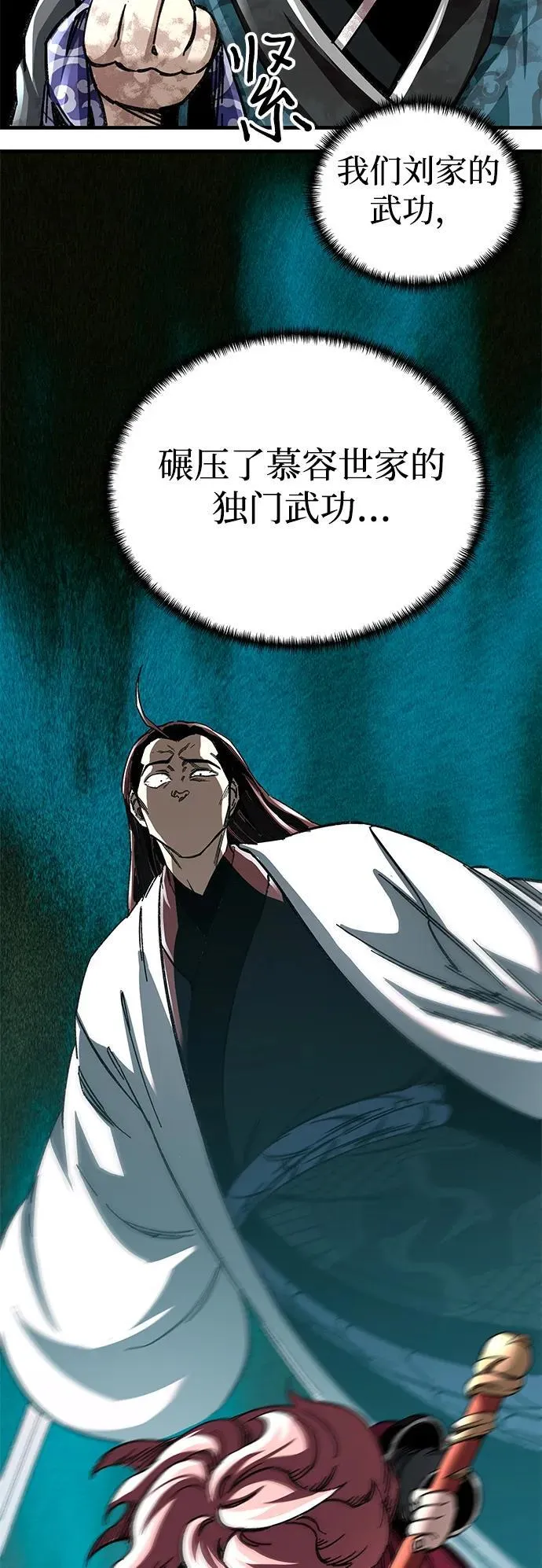 第49话52
