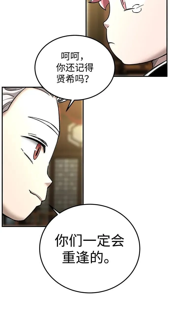 第44话46