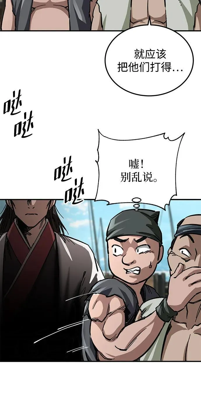 第19话75