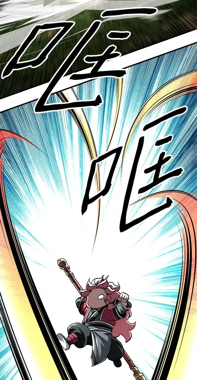 第49话43