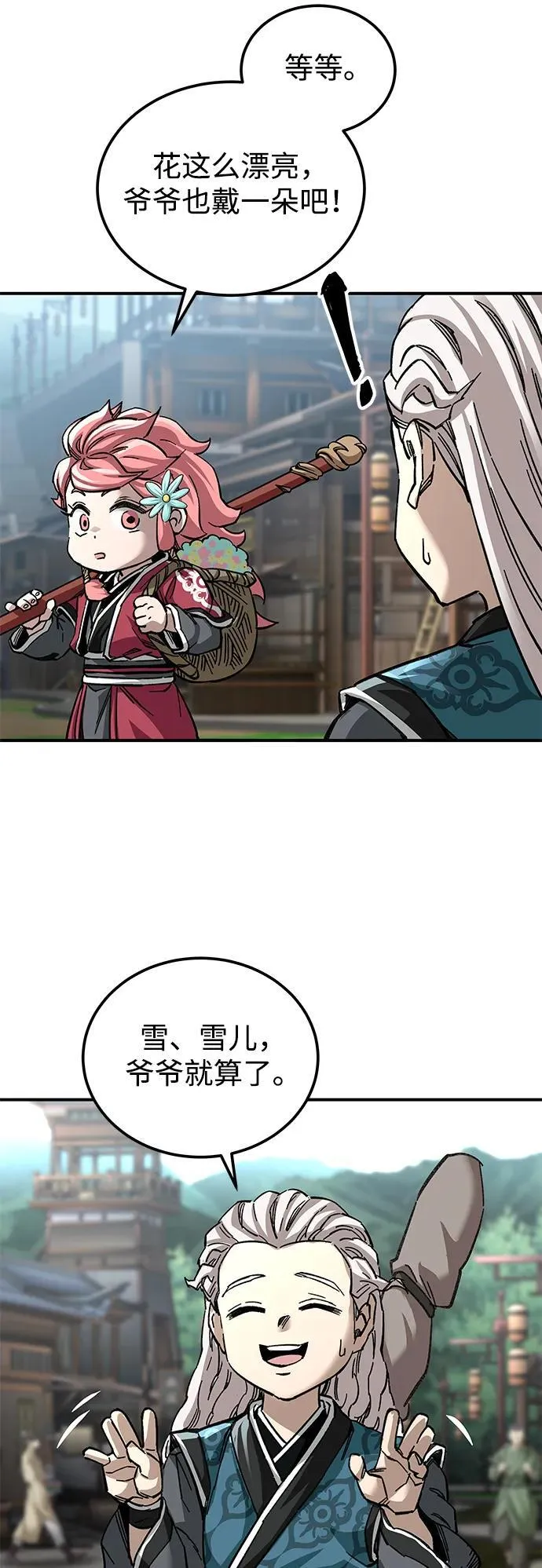 第40话53