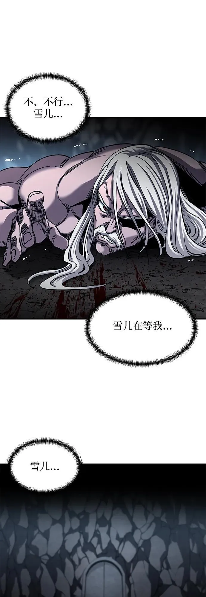 第32话67
