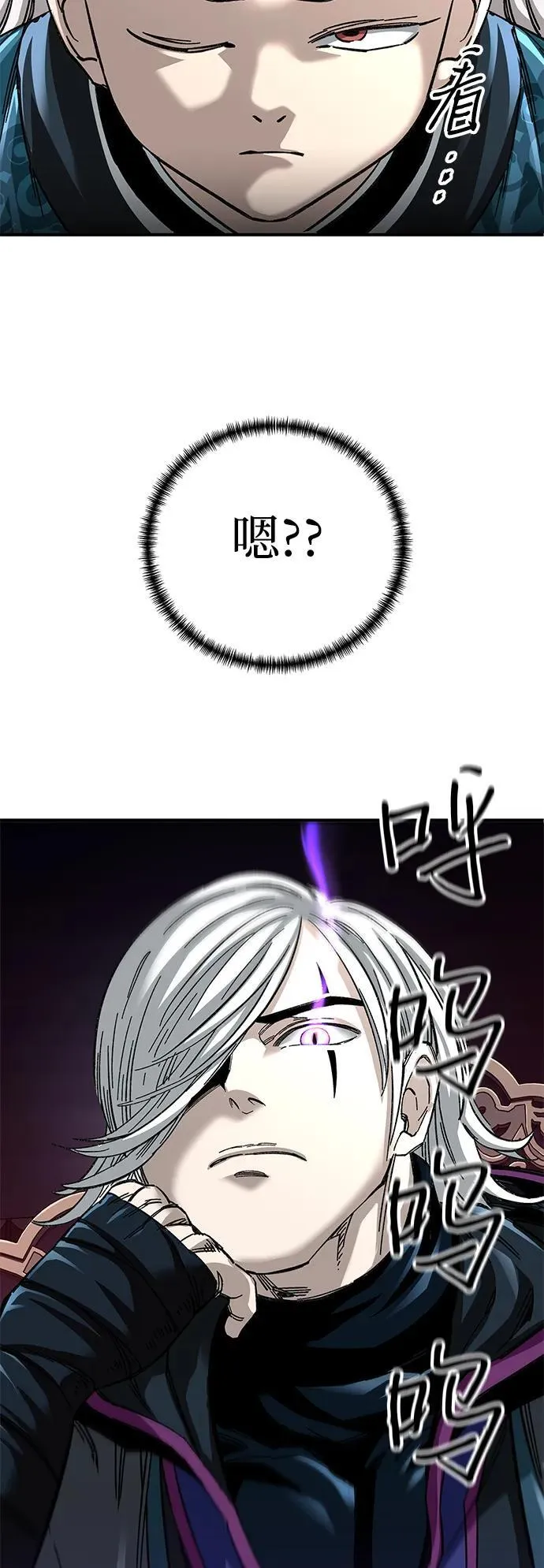 第43话74