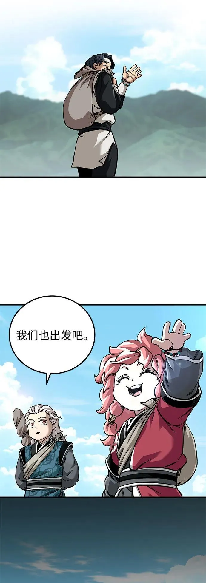 第58话11
