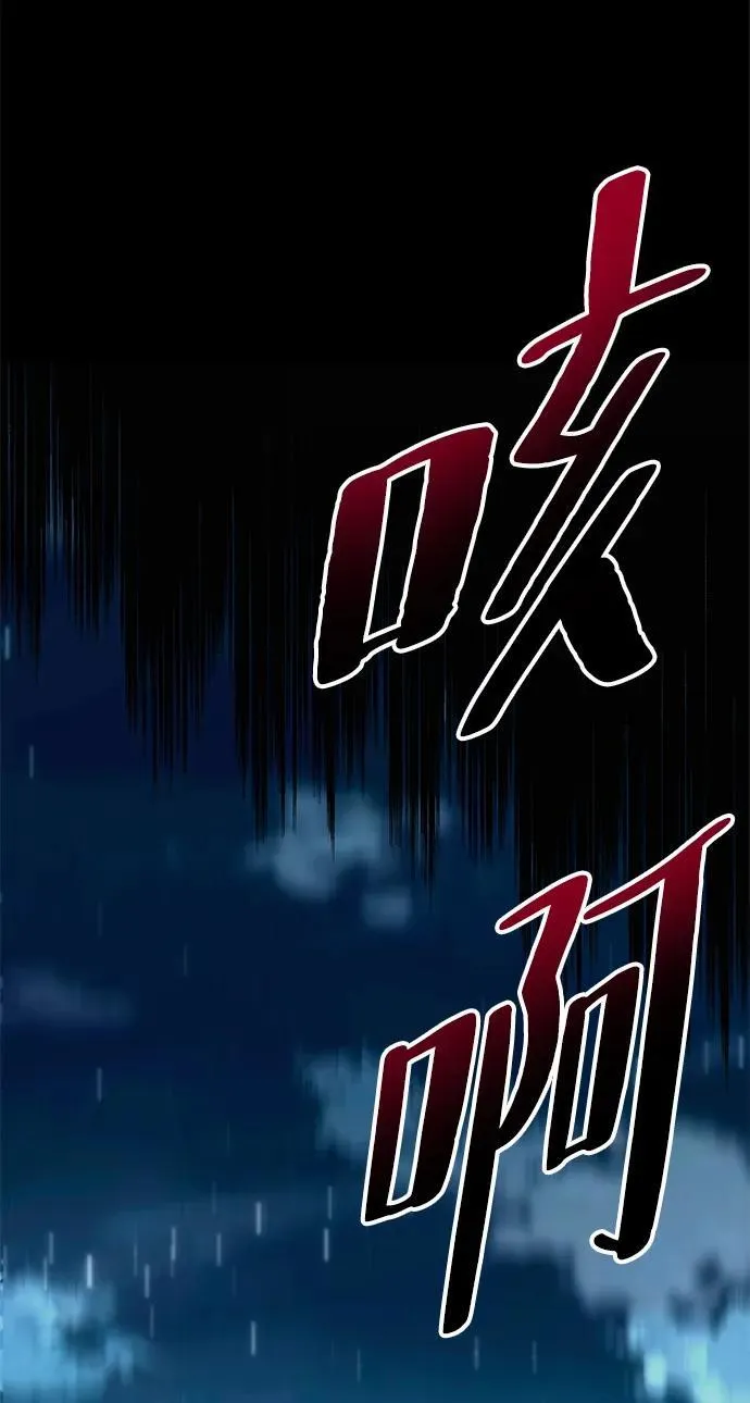 第6话54