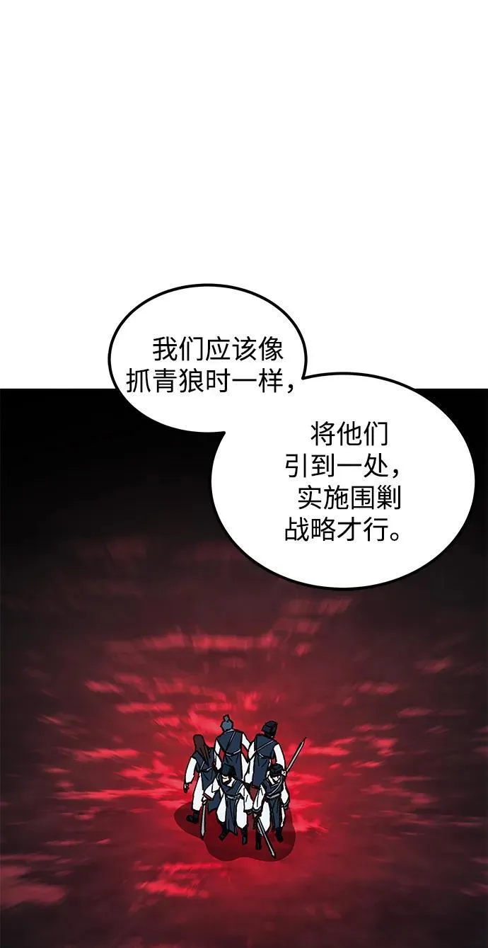 第7话62