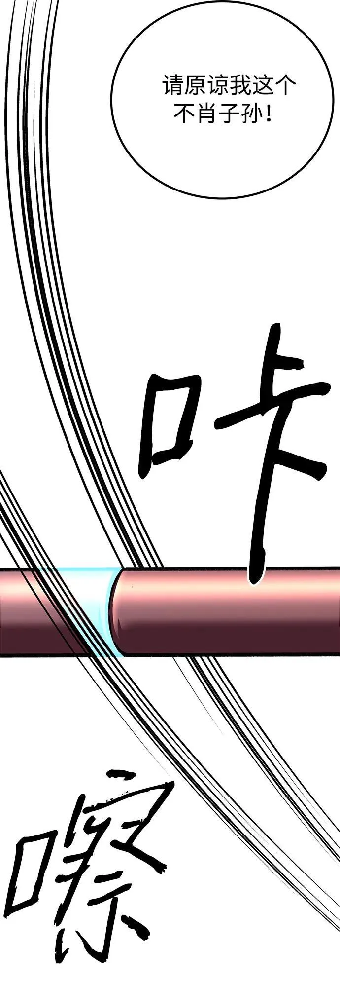第17话67