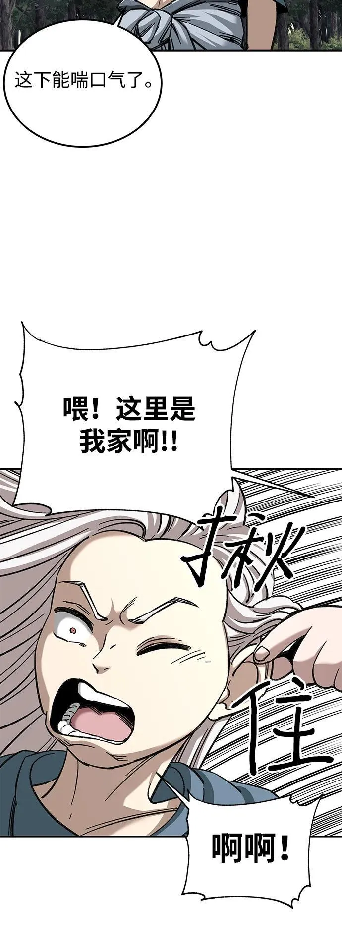 第35话53