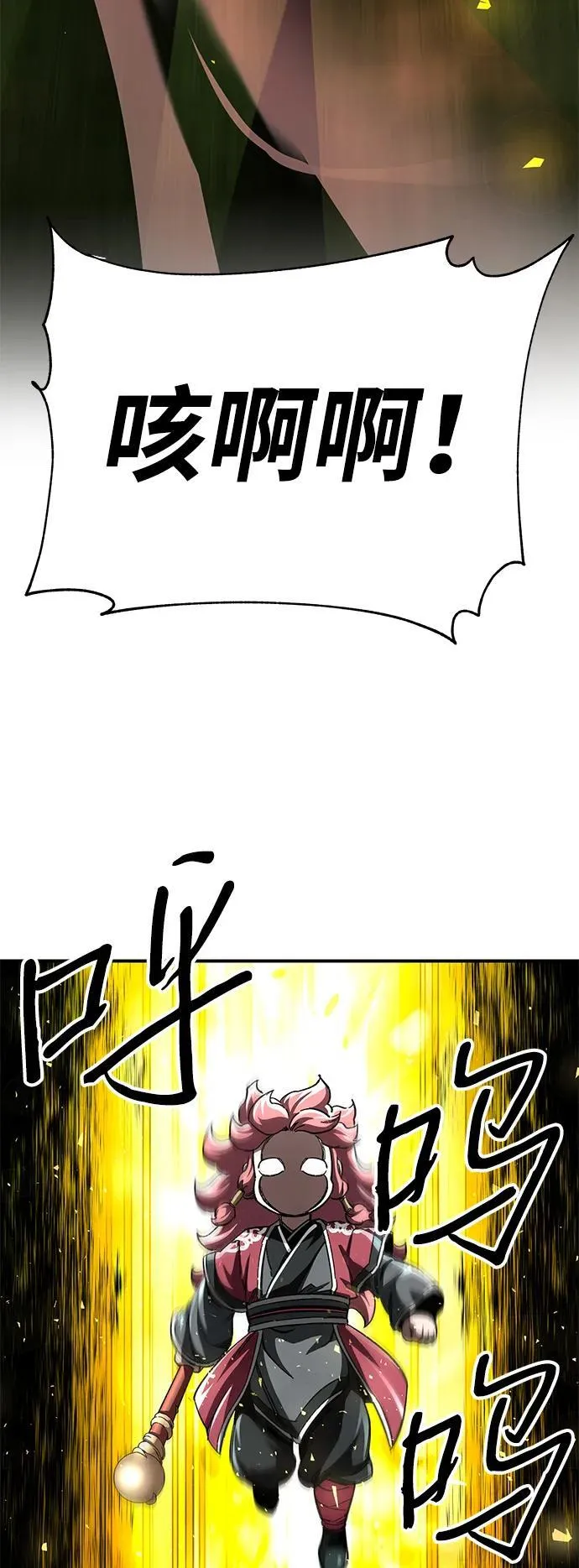 第49话14