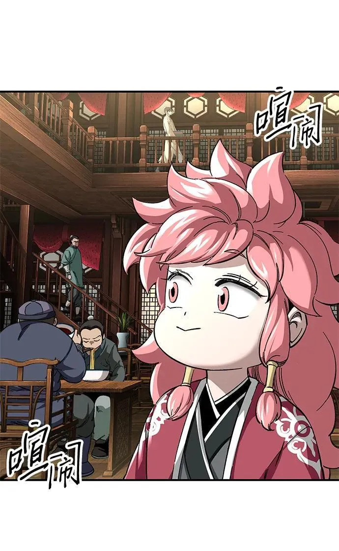 第44话43