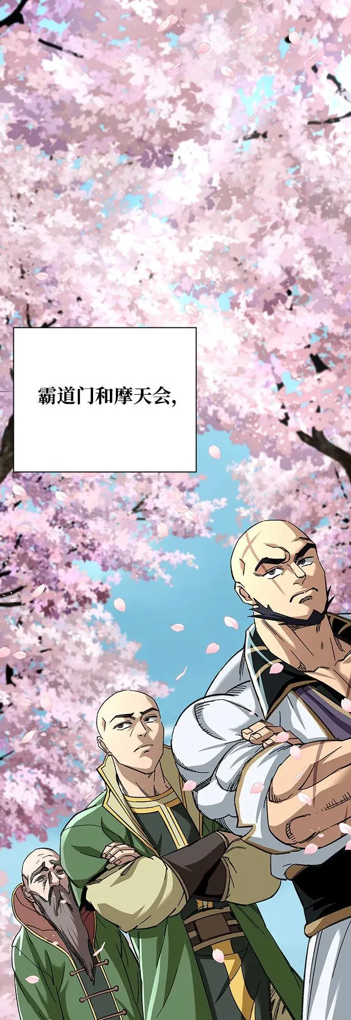 第31话32
