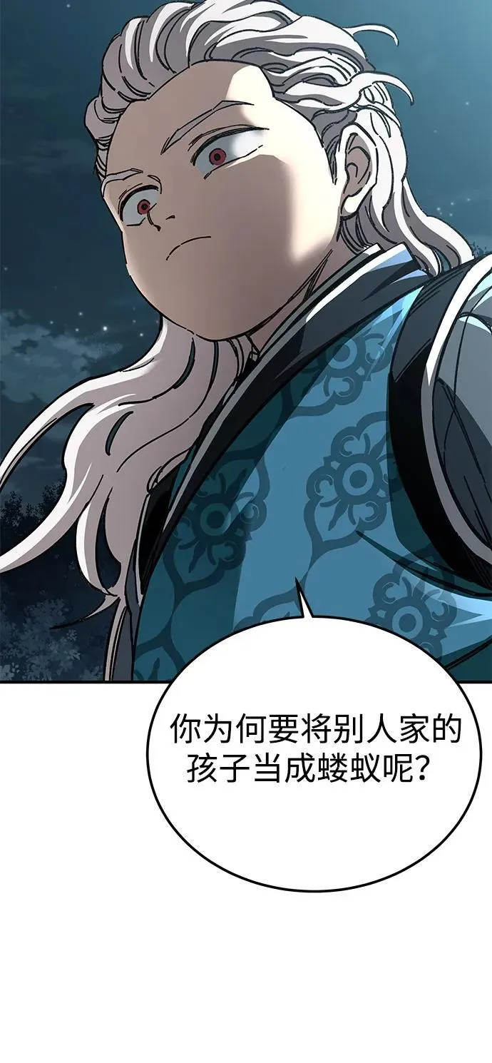 第55话83