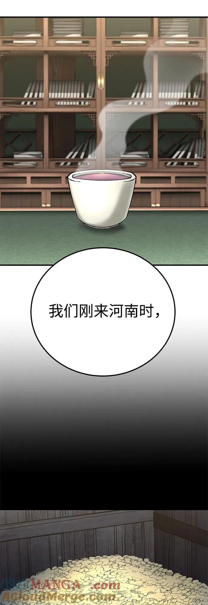 第59话18