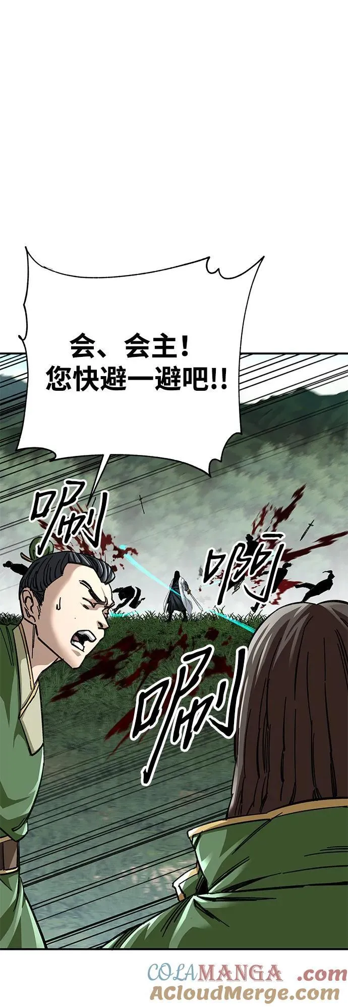 第46话6