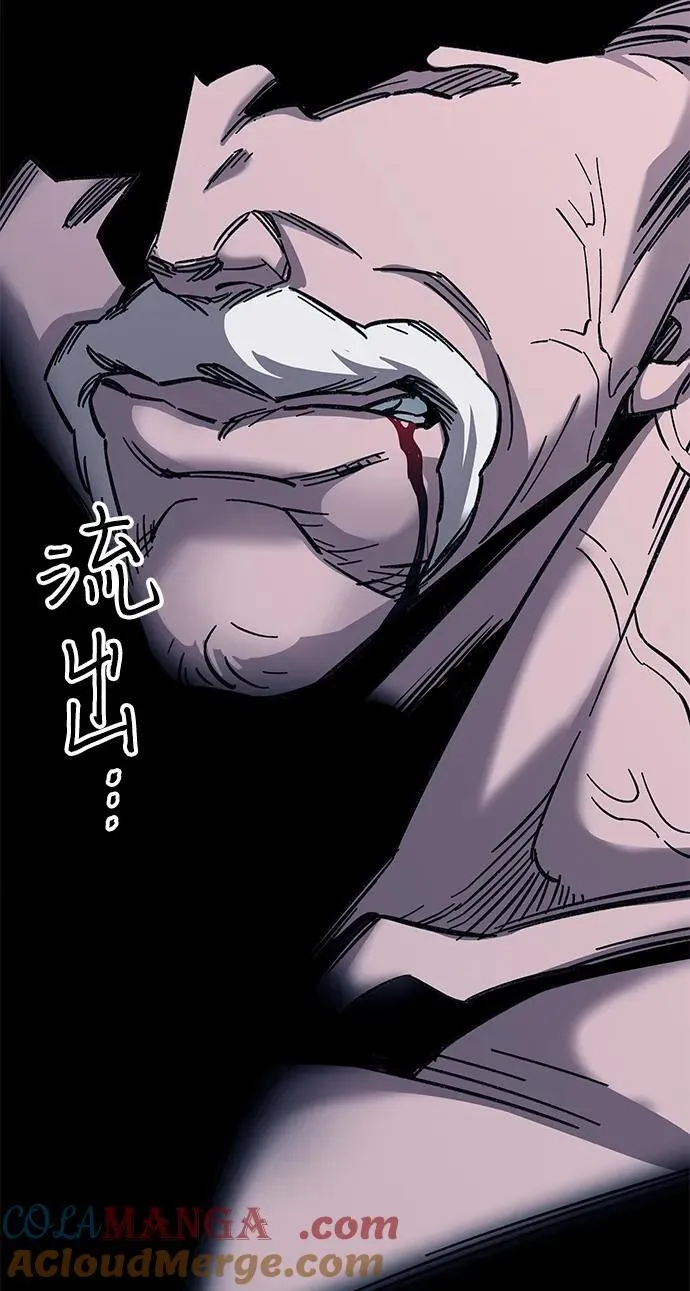 第32话60