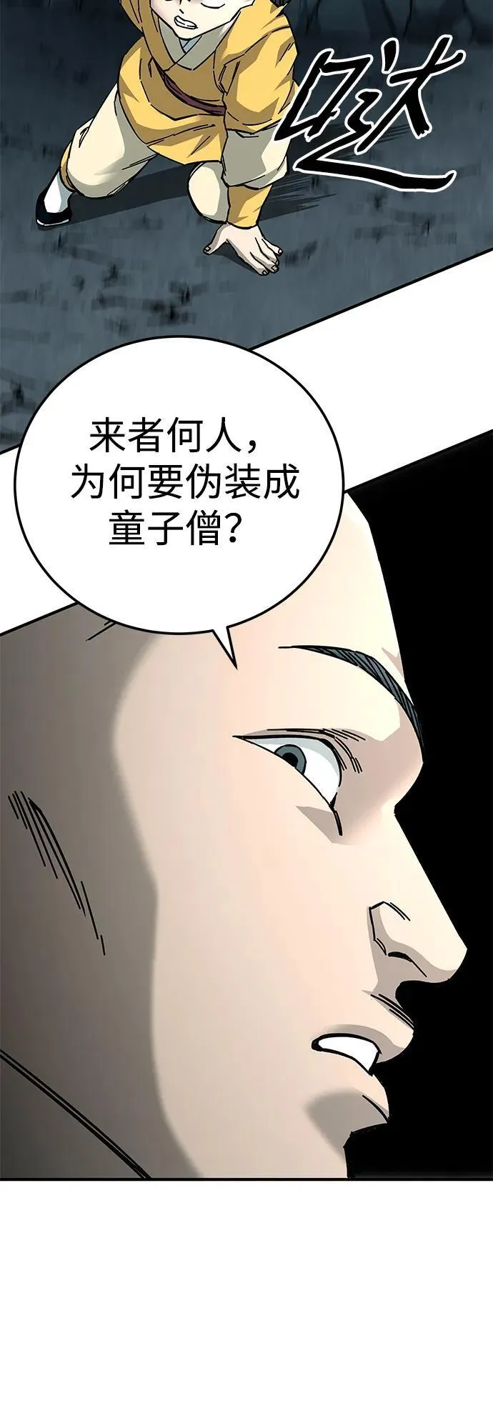 第61话38