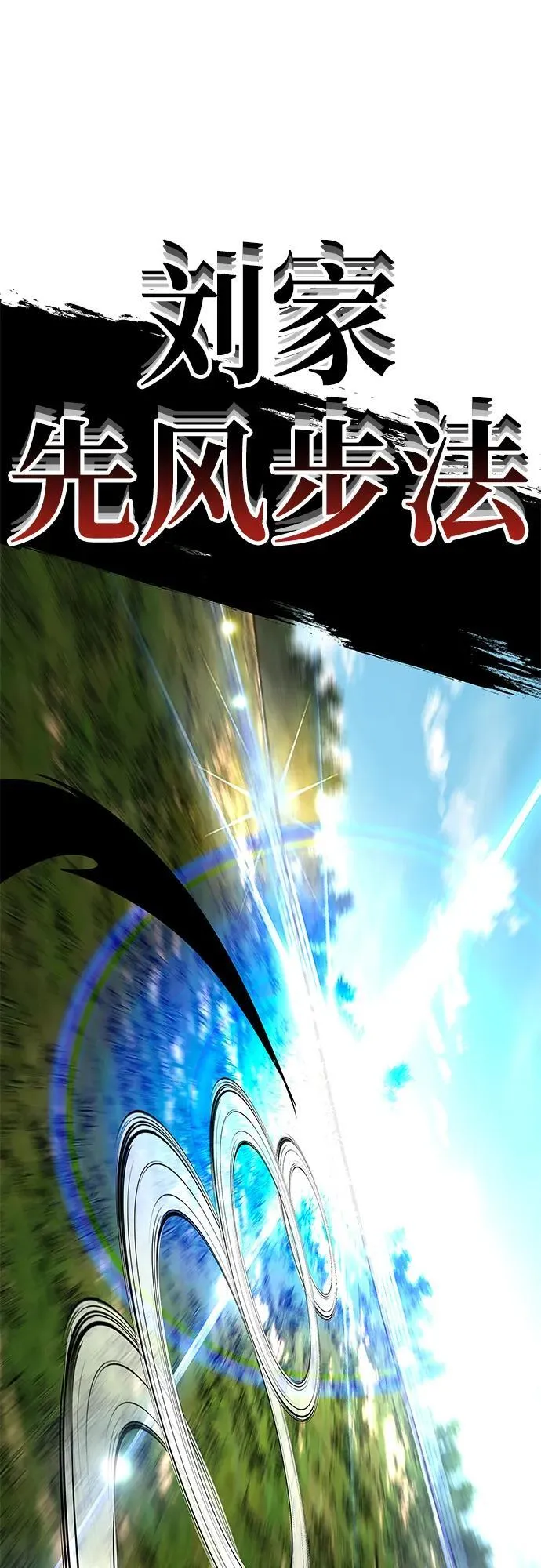 第49话49