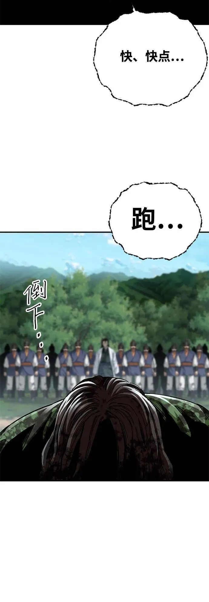 第46话38