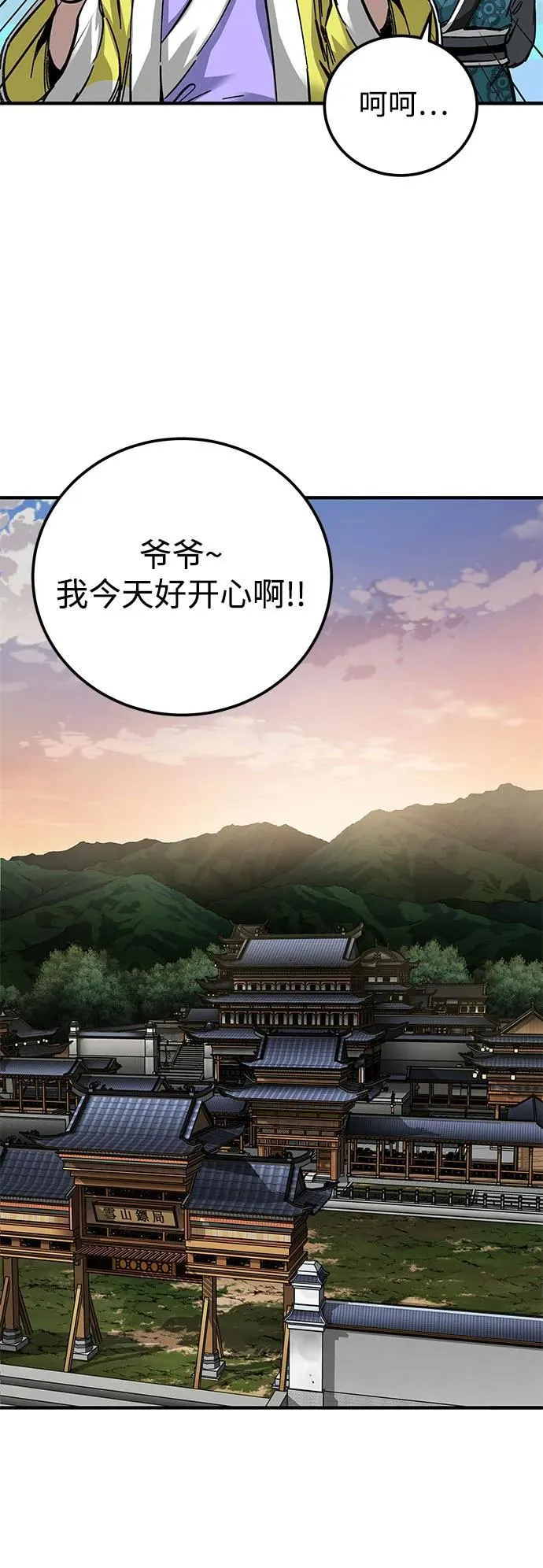第59话62