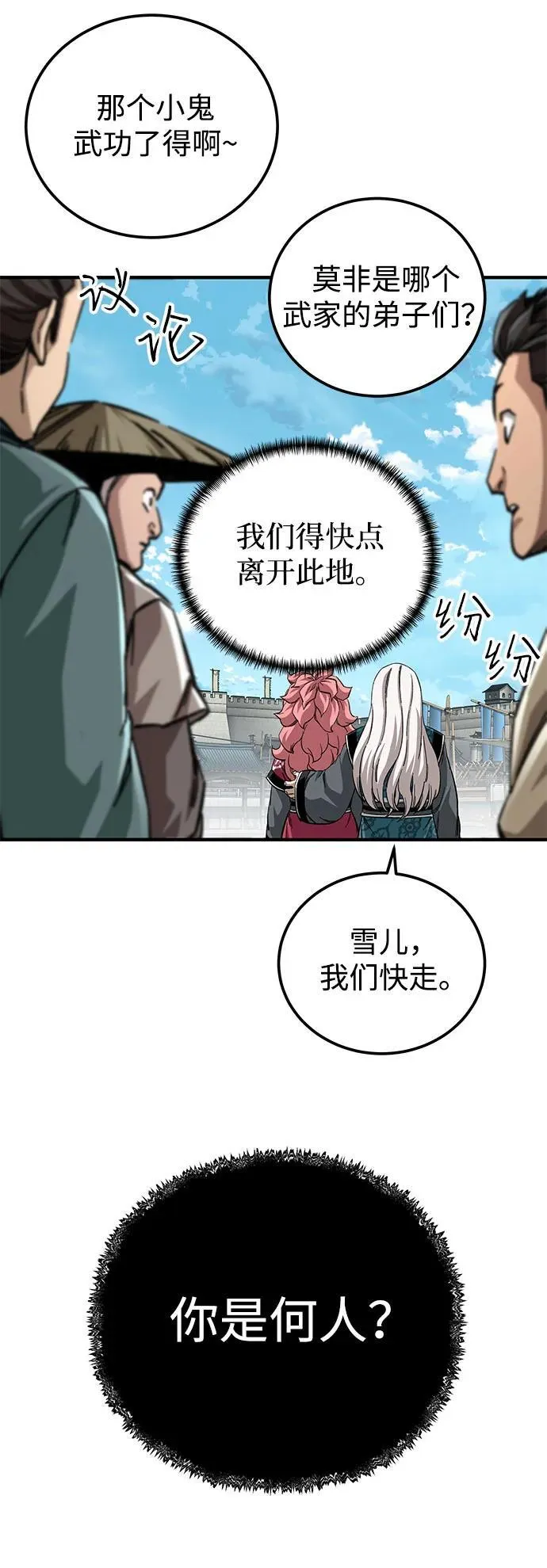 第56话61