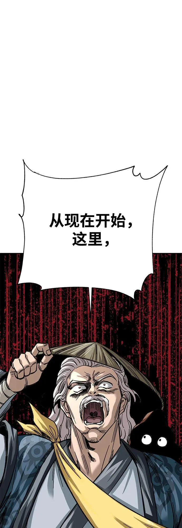 第28话83