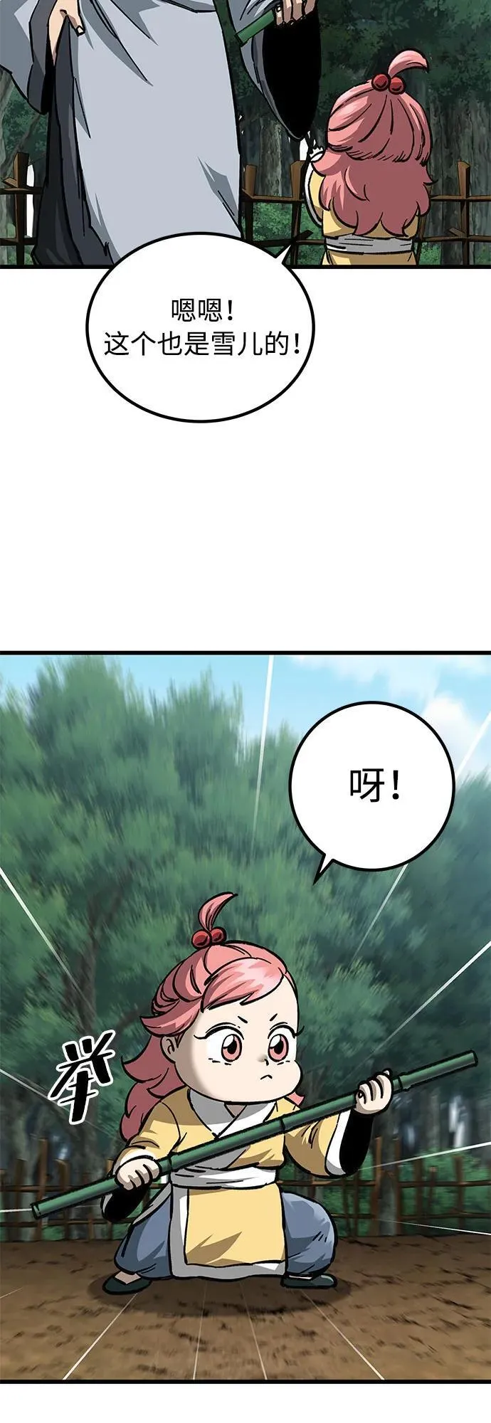 第10话55