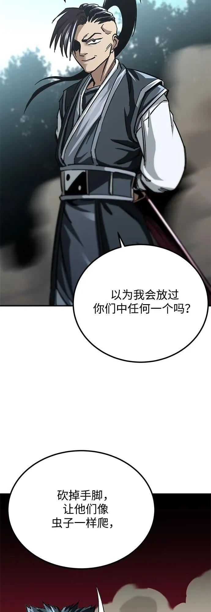 第16话18