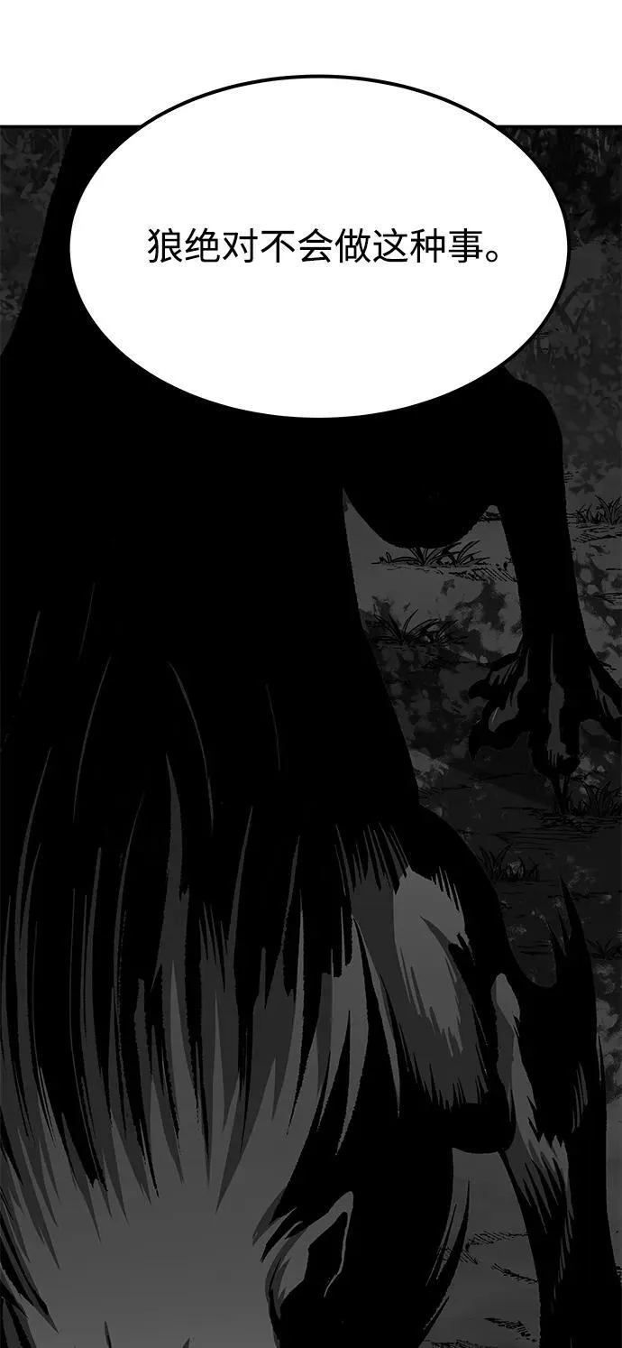 第5话54
