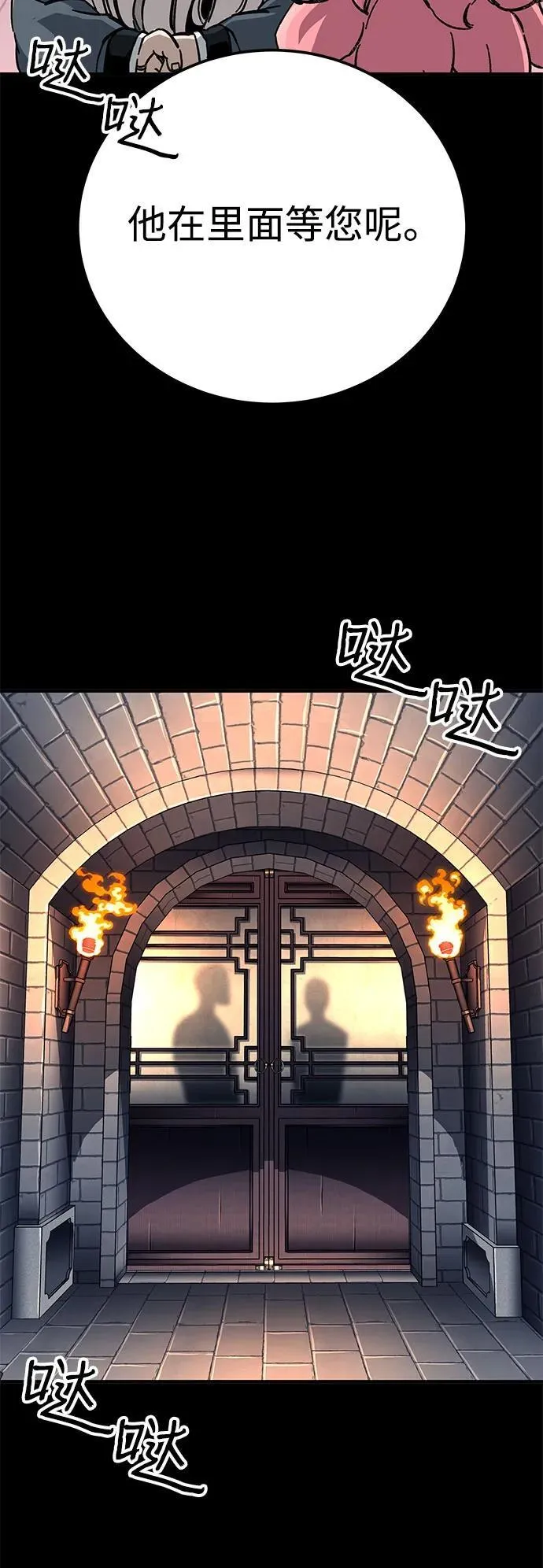 第58话73