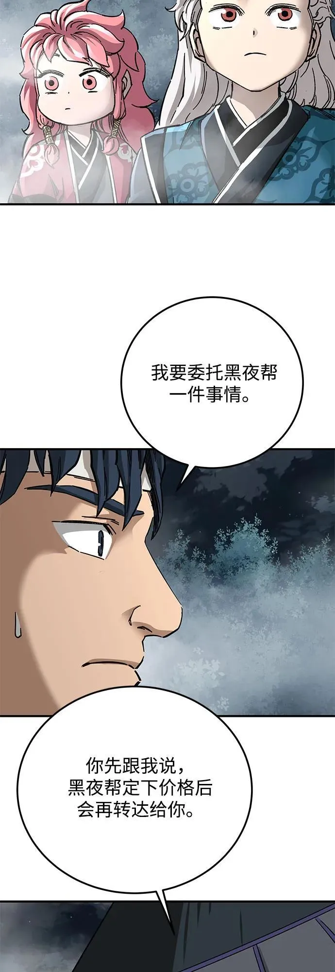 第57话47