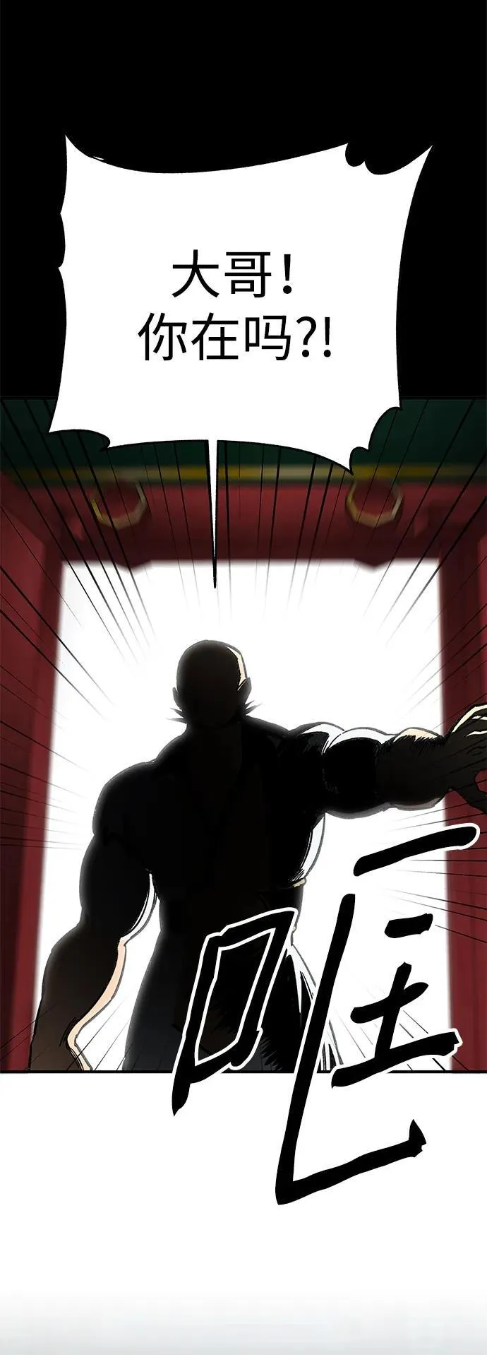 第25话88