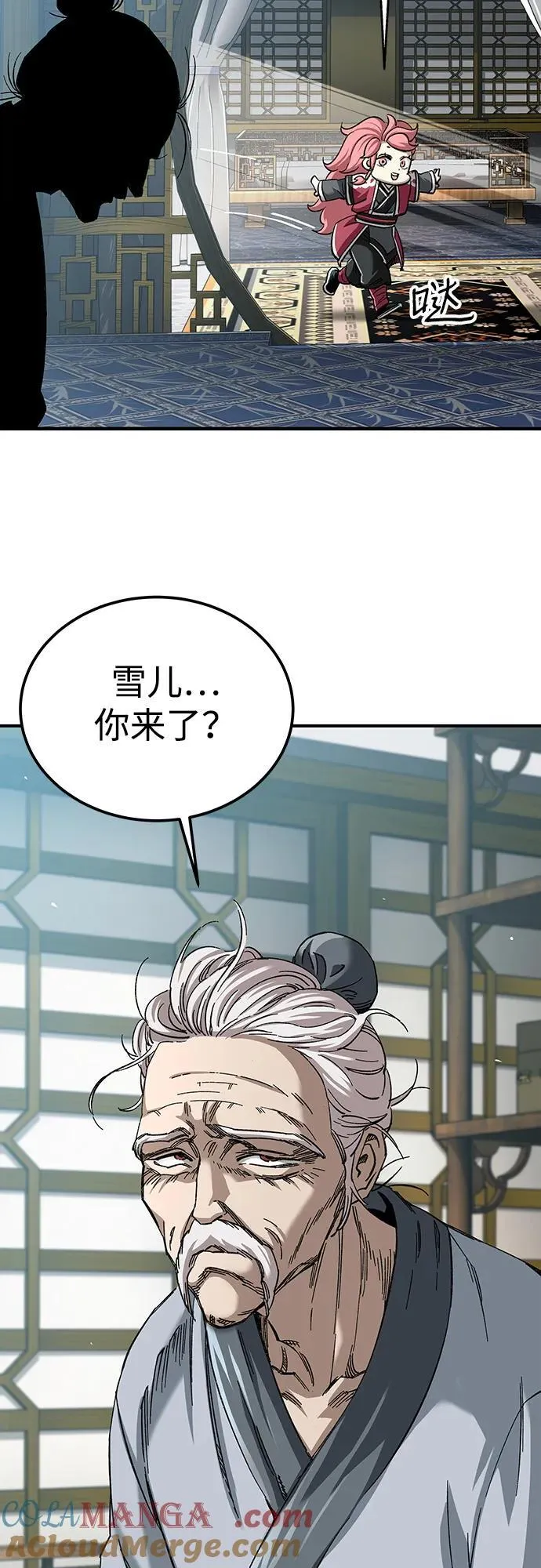 第34话3