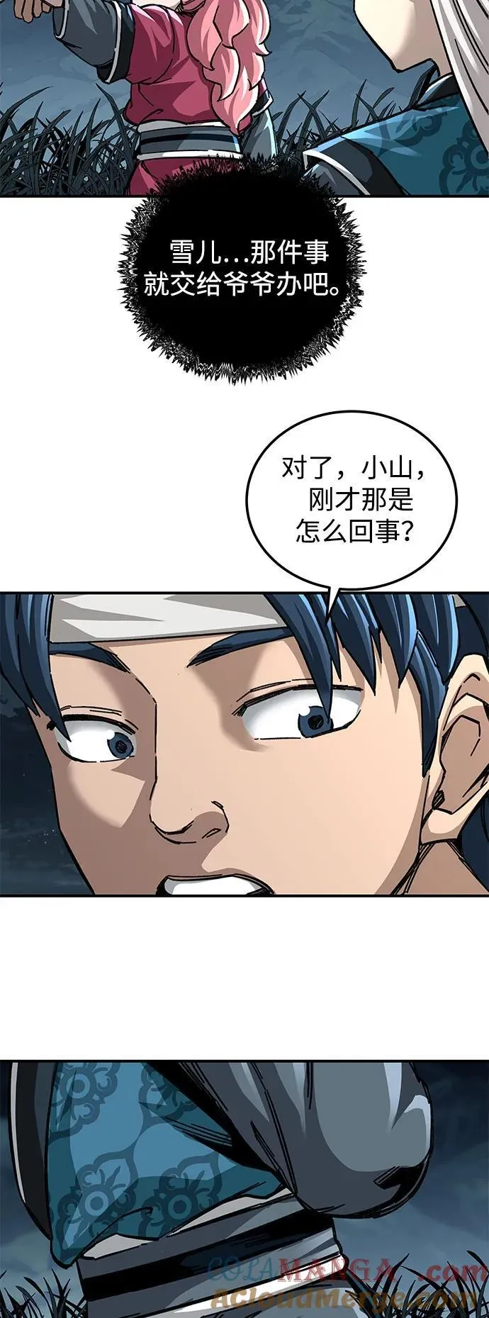第52话81