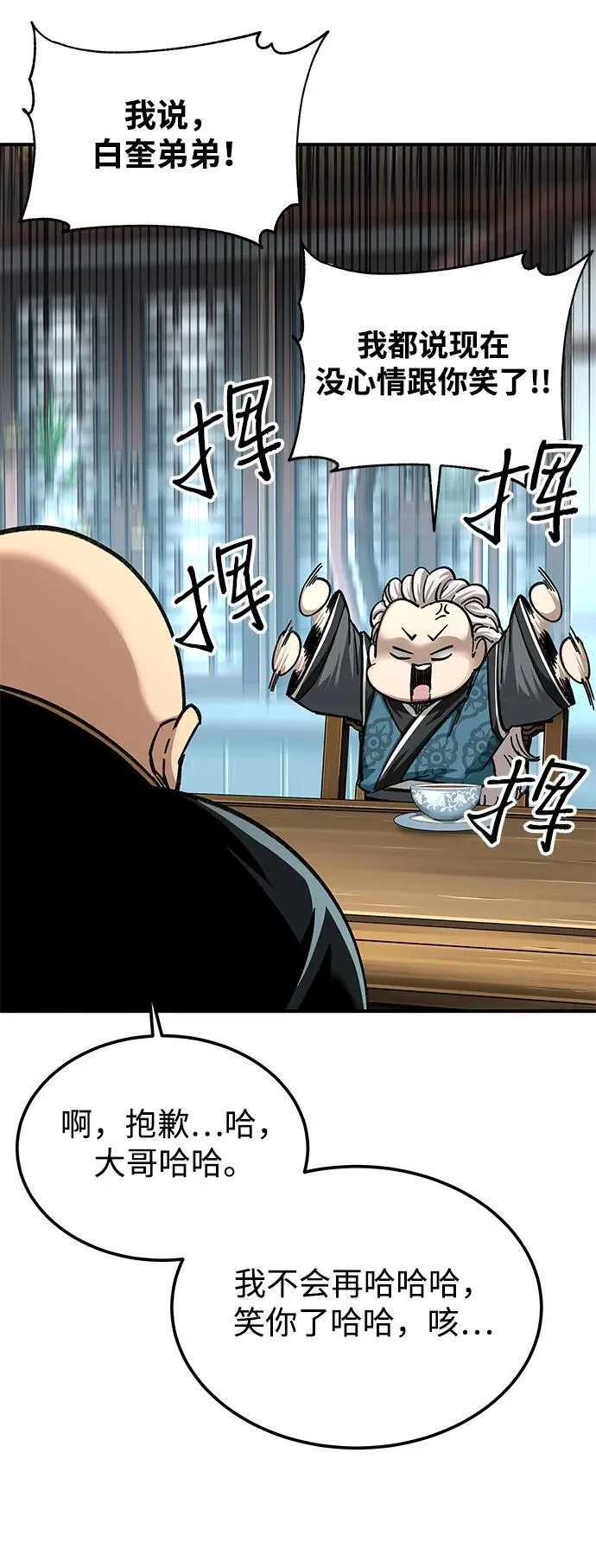 第35话77