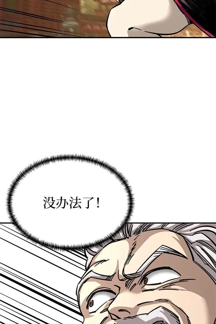 第27话66