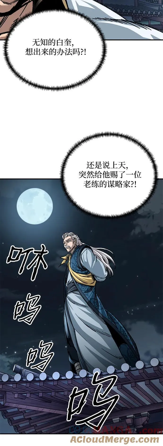 第29话72