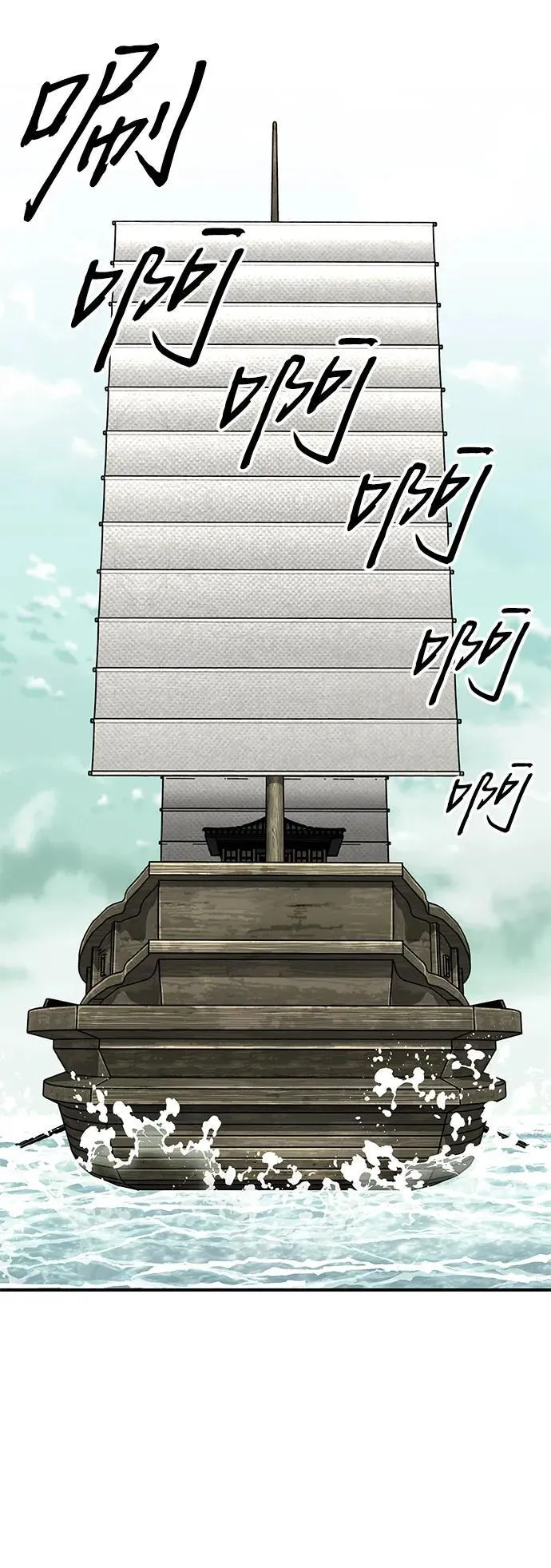 第51话17